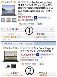 オンライン授業でzoom使用しています Surfacepro3にzoomを Yahoo 知恵袋