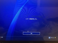 Ps4spotifyのエラーコードの詳細を教えて下さいお願いします Yahoo 知恵袋