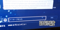 Ps4で外国人からメッセージで Pphead と来たのですが Yahoo 知恵袋