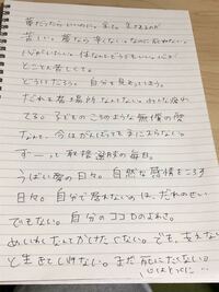 うつ病の詩です あなたは共感できる あなたも詠んでみて Yahoo 知恵袋