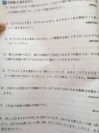 小学４年生の問題です 0から9までの数字を使って 10けたの整数をつ Yahoo 知恵袋