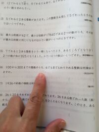 小学４年生の問題です 0から9までの数字を使って 10けたの整数をつ Yahoo 知恵袋