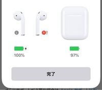 Airpodsの片耳だけ接続できず 添付の画像のような表示に Yahoo 知恵袋