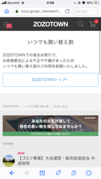 桃太郎侍の正確な決め台詞について教えてください 有名な台詞です Yahoo 知恵袋