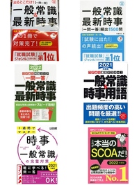 一般常識の問題で小学校レベルの算数が恥ずかしながら分かりません 1時間で12k Yahoo 知恵袋