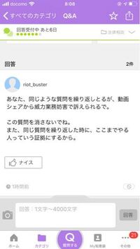 Twitterに出回ってる動画シェアやアルバムコレクションの性的な Yahoo 知恵袋