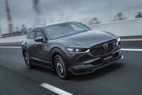 Mazdacx 30のtvコマーシャルに使われている曲につい Yahoo 知恵袋