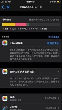 ツイキャスの録画をiphoneに保存する方法 とある配信 Yahoo 知恵袋