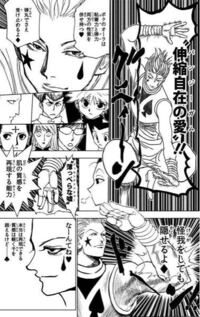 Hunter Hunterについて 画像のシーンの詳細が知りたいで Yahoo 知恵袋