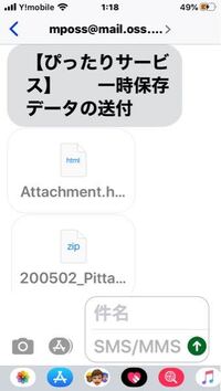 助けてください メッセージでhtmlを受け取ったのですが 文字化 Yahoo 知恵袋