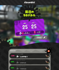 スプラトゥーン2 ナワバリで強い人とばかり当たって困ります コ Yahoo 知恵袋