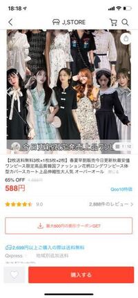 k専用出品専用以外の方の購入は違う物発送します購入後商品の詳細をご連絡いたします メルカリ専用出品について私は他の方への専用出品だと知っておき