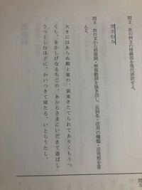 古典です 大きにが形容動詞の連用形になるみたいなのですが何故形容 Yahoo 知恵袋