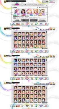 デレステの同僚さんに何か月もずっとsssアイドルマスター称号の方がい Yahoo 知恵袋