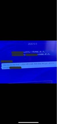 選択した画像 Ps4 メッセージ 暴言 ただのゲームの写真