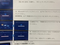 パソコンの初期設定をやり直したいのですが Microsoftwindo Yahoo 知恵袋