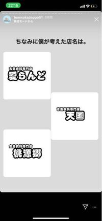 このフォントの名前わかりますか Ar黒丸pop体をふちどりしたも Yahoo 知恵袋