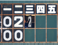 野球の得点板の数字をwordかエクセルで作成したいです 背面が全面黒で Yahoo 知恵袋