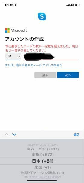 明日には友達とスカイプをしたいのですが 自分は初めてであります Yahoo 知恵袋