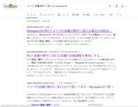 ノートパソコンの内臓マイクが作動しません Necのlavied Yahoo 知恵袋