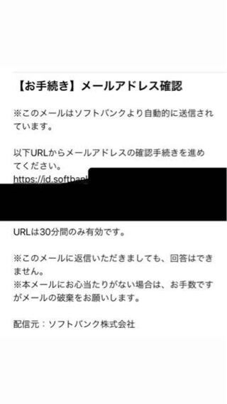 アニメ放題に登録しようとしたのですが メールアドレス確認するurlを押 Yahoo 知恵袋