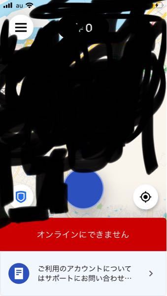ウーバーイーツで質問があります。 - ドライバーアプリで試しに出発を 