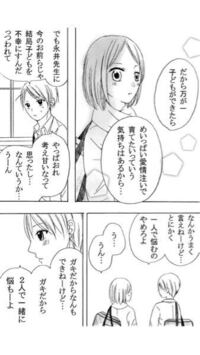 名探偵コナンで コナンが沖矢さんに正体がバレるのは第何話ですか Yahoo 知恵袋