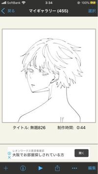 体のポーズや色んな角度の顔 を描くのが苦手です点数 100点中 とアド Yahoo 知恵袋