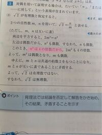 5が無理数であることを 背理法を用いて証明せよ 5が無理数 Yahoo 知恵袋