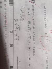 とはどういった意味でしょうか 学校の一部の子たちが文面の何処か Yahoo 知恵袋