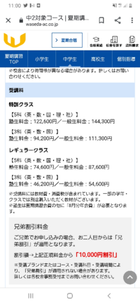 早稲アカは塾の中でも難しい方なのでしょうか 僕は早稲ア Yahoo 知恵袋
