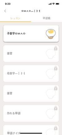 奇声をあげる息子がいます 生後7ヶ月の息子が 最近悲鳴 絶叫に Yahoo 知恵袋