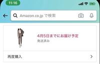 麻雀アプリのmjにログインすると 他の端末でログインされていますと出る Yahoo 知恵袋