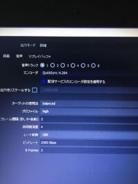 Discord側でobsの画面を写す方法 Discordでゲ Yahoo 知恵袋