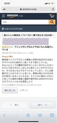 V O O V この顔文字の意味を教えてください バルタン星人 Yahoo 知恵袋