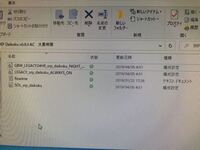 アセットコルサの大黒ふ頭mod導入について質問なのですが Yahoo 知恵袋