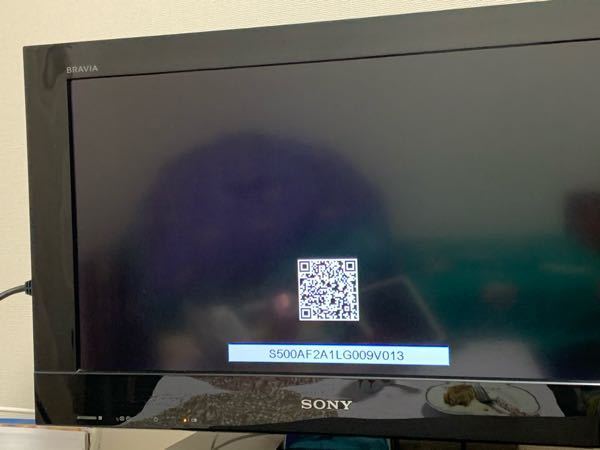 プロジェクターやhdmlでテレビと繋いだ際に 写真のようなqrコードが Yahoo 知恵袋