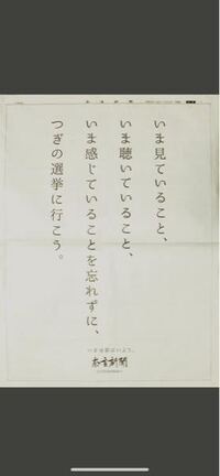 国会議員の選挙にかかる費用市議会議員の選挙にかかる費用どれくらいの違いがあ Yahoo 知恵袋