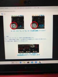 Bve5東京メトロ東西線で 起動してから画像のように手順を踏 Yahoo 知恵袋