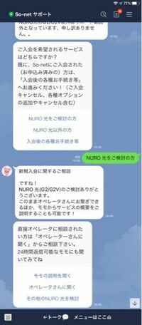 Lineについて質問です 離婚をしたので旦那と縁を切りたいです 心機 Yahoo 知恵袋