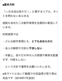 ティックトックで見かけたのですがこれってnmmnにならないんですか？コメント欄 - Yahoo!知恵袋