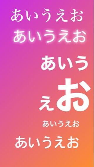 インスタのストーリーの文字が突然おかしくなりました アンストして Yahoo 知恵袋