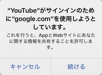 Youtubeの質問です チャンネル登録といいねボタンとグットボタ Yahoo 知恵袋