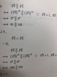 この不等号と等号が上から3つ並んだ記号の名称と意味を教えて欲 Yahoo 知恵袋