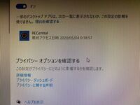Avermediarecentral4がすぐ落ちます Avermediare Yahoo 知恵袋