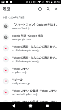 Googlechromeの履歴 Coocie含む を削除したいのですが Goo Yahoo 知恵袋