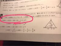 地球上の海洋と陸地の面積比は およそ7 3である 陸地の平均高度は875m Yahoo 知恵袋