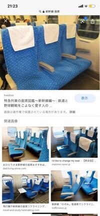 最近の車で ヘッドレストがやたら前に突き出ている形状のものが増えています Yahoo 知恵袋