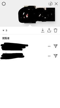 インスタグラムのストーリーでの閲覧者数が合いません 閲覧者数 Yahoo 知恵袋