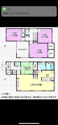 間取り診断お願いします 建売住宅を購入予定です 予算の面で建売住宅を選びます 現 教えて 住まいの先生 Yahoo 不動産